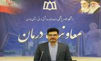 توزیع ۴۶ پزشک متخصص در مراکز درمانی تحت پوشش دانشگاه علوم پزشکی استان 